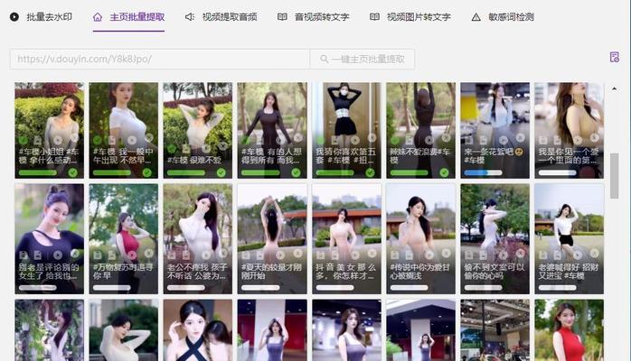 快手剪辑视频消失怎么办？如何找回丢失的视频内容？