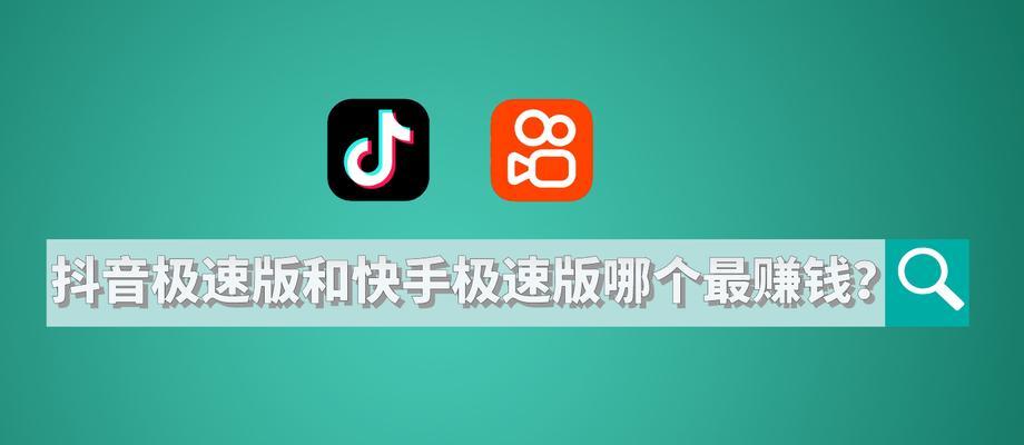 快手线上剪辑怎么赚钱？有哪些赚钱的技巧和方法？