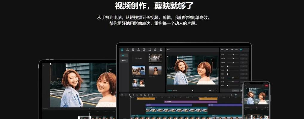 小红书混剪视频剪辑技巧是什么？如何快速上手？