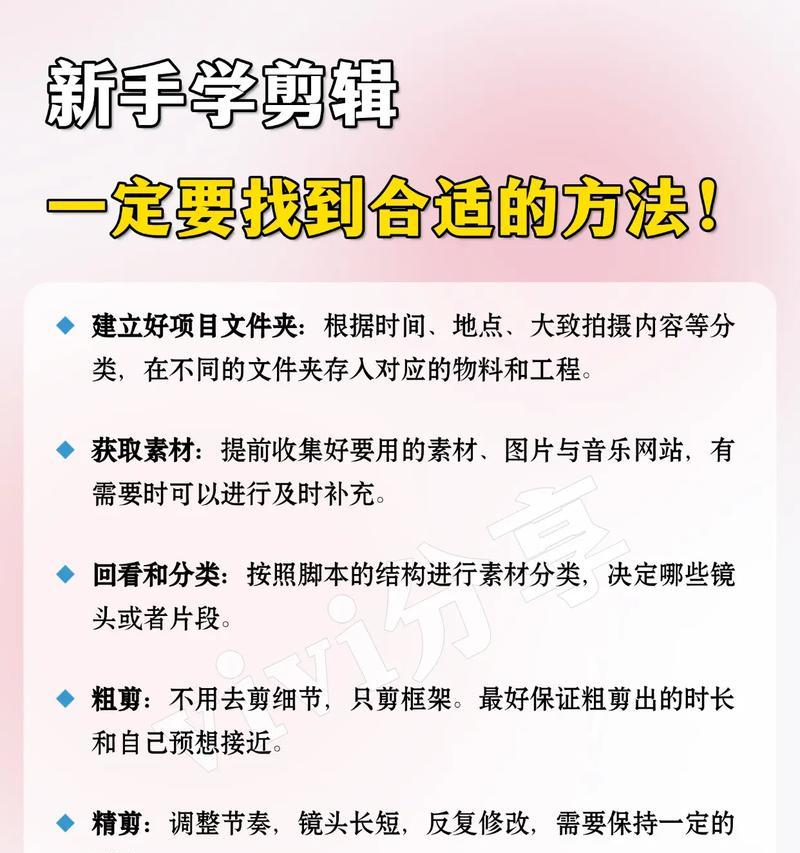 抖音最新剪辑方式怎么弄？视频编辑技巧有哪些？