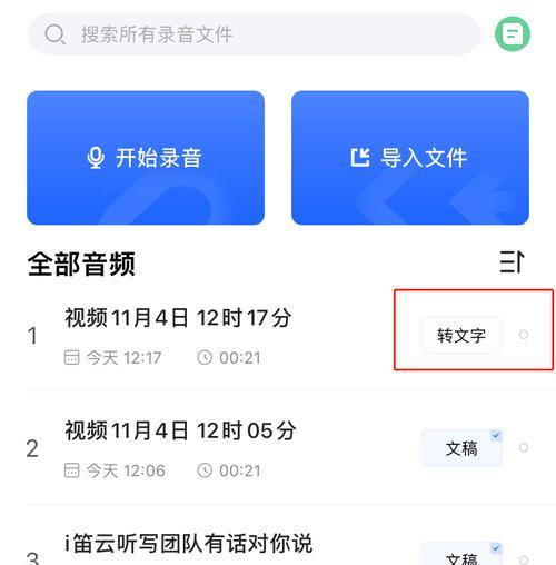 小红书视频剪辑声音的步骤是什么？如何调整音量和音效？