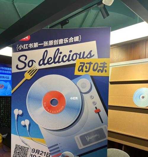 小红书视频剪辑声音的步骤是什么？如何调整音量和音效？