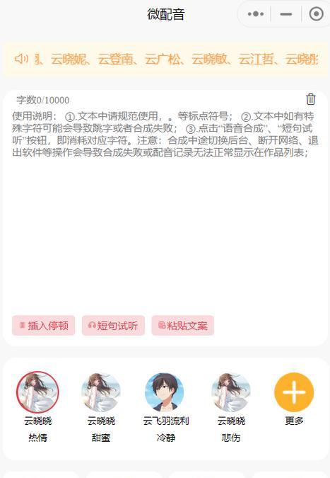 抖音叔音剪辑怎么弄？操作步骤和技巧是什么？