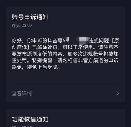 火影剪辑抖音号怎么弄视频？视频制作和上传的步骤是什么？