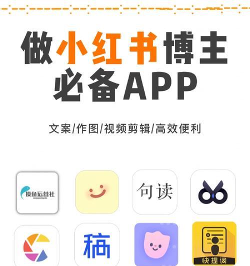 小红书超燃剪辑怎么做？视频编辑技巧有哪些？