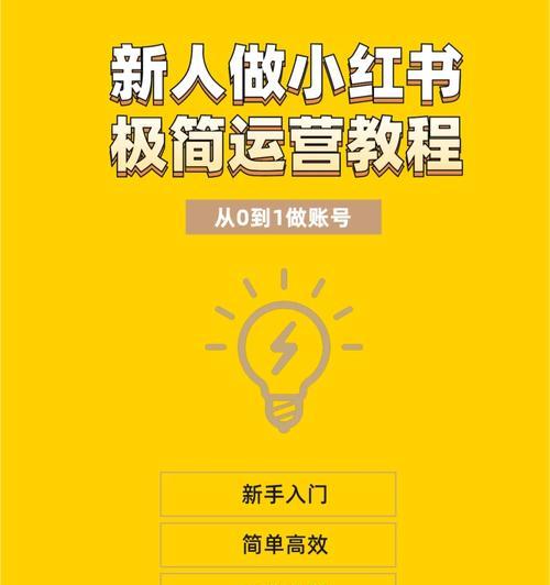 小红书超燃剪辑怎么做？视频编辑技巧有哪些？