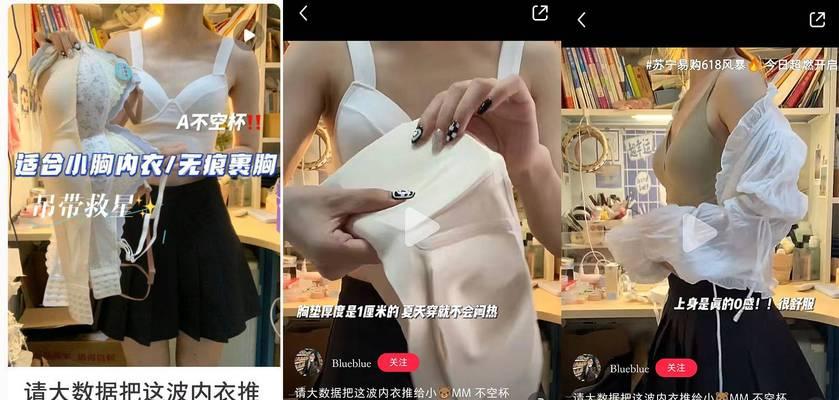 小红书超燃剪辑怎么做？视频编辑技巧有哪些？