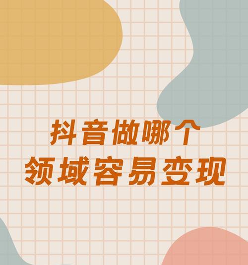 抖音小红书都用什么剪辑软件？如何选择适合的视频编辑工具？