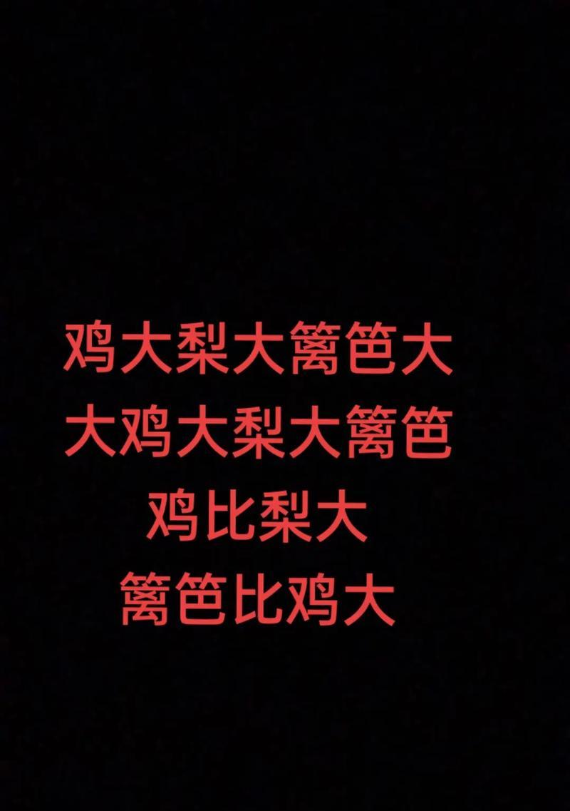 抖音视频黑屏时如何添加字幕？剪辑技巧是什么？