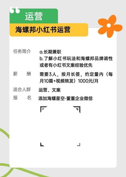 小红书图集文字剪辑方法是什么？如何快速编辑图集文字？