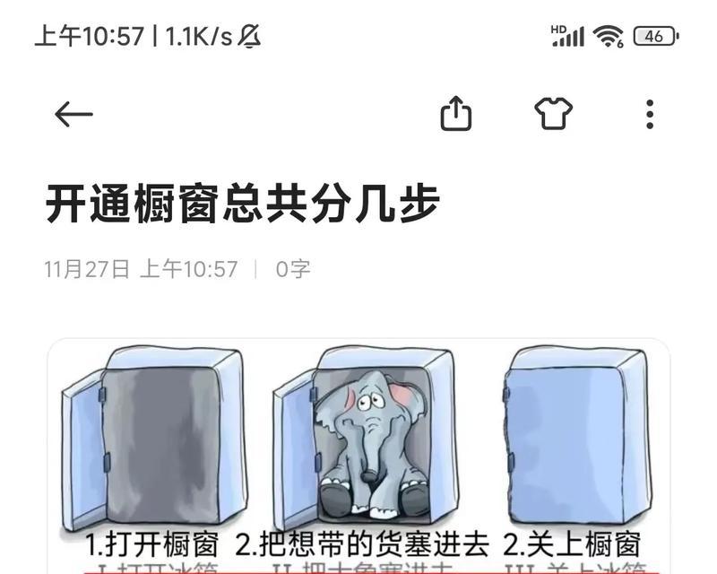 潮州短视频优化怎么做？如何提升短视频在搜索引擎中的排名？