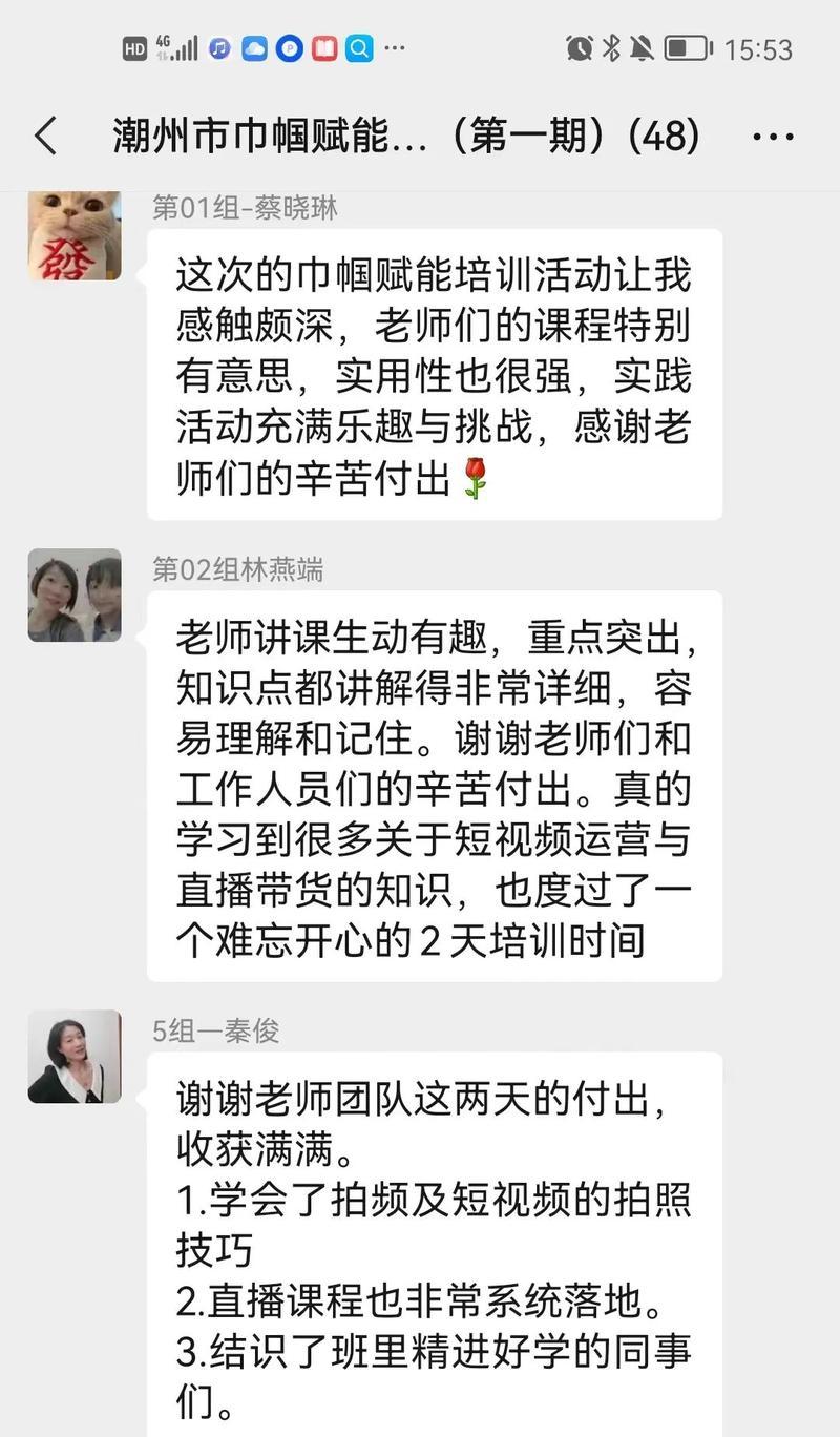 潮州短视频优化怎么做？如何提升短视频在搜索引擎中的排名？