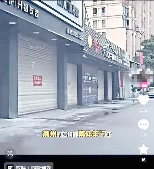 潮州短视频优化怎么做？如何提升短视频在搜索引擎中的排名？