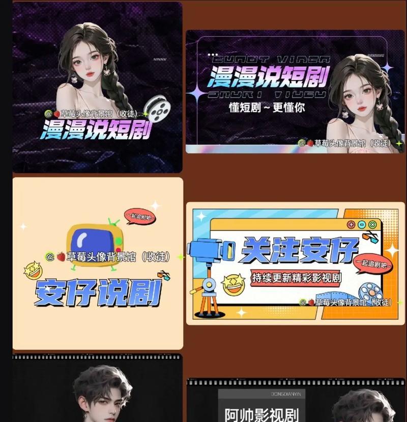 电视剧在抖音上怎么剪辑？操作步骤是什么？