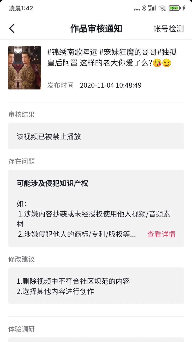 抖音剪辑音乐暂停技巧是什么？如何在剪辑中实现音乐暂停效果？