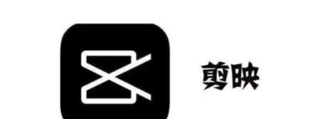 抖音剪辑音乐暂停技巧是什么？如何在剪辑中实现音乐暂停效果？