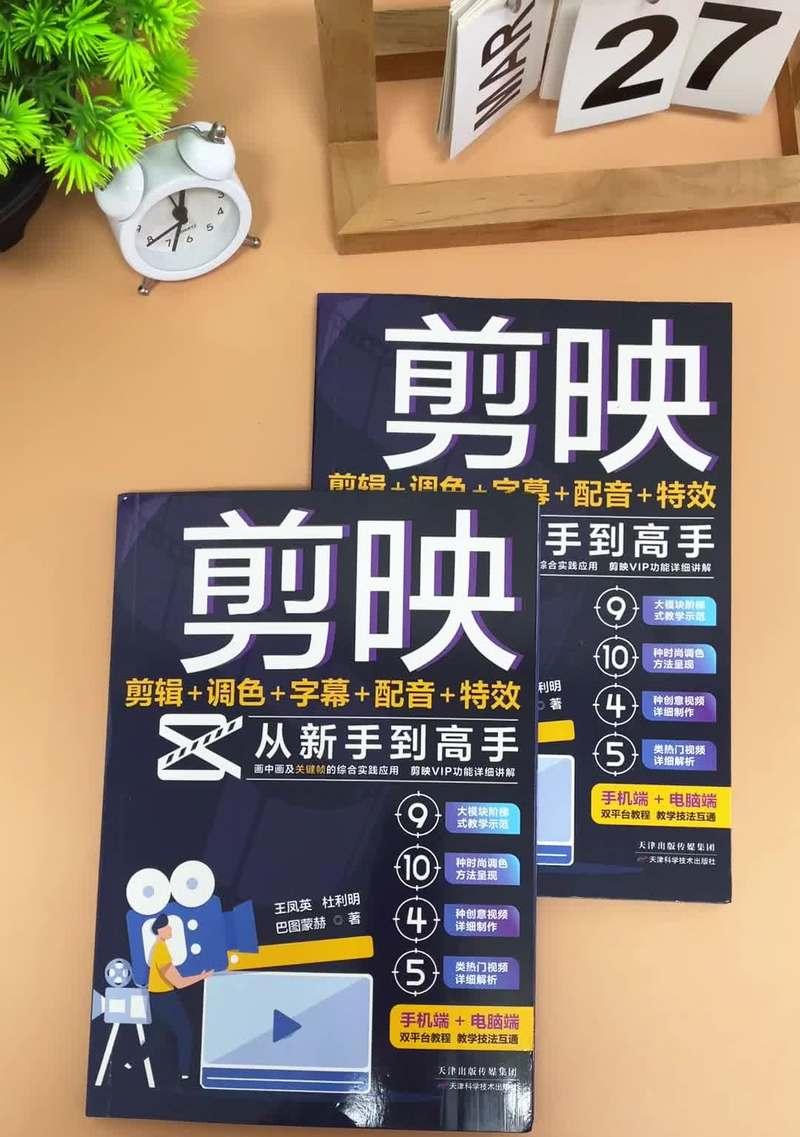 抖音照片剪辑教程？如何快速制作照片视频？