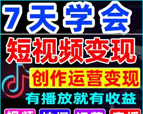 抖音照片剪辑教程？如何快速制作照片视频？