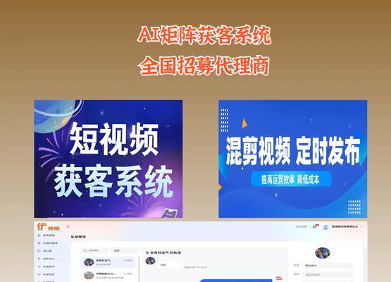 短视频方案优化怎么做好？如何提升内容质量和用户互动？