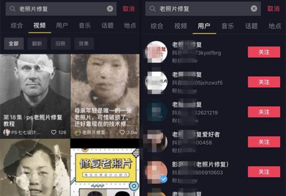 快手视频怎么剪辑出模糊效果？步骤和技巧是什么？