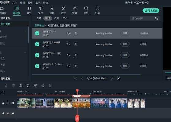 快手视频怎么剪辑出模糊效果？步骤和技巧是什么？