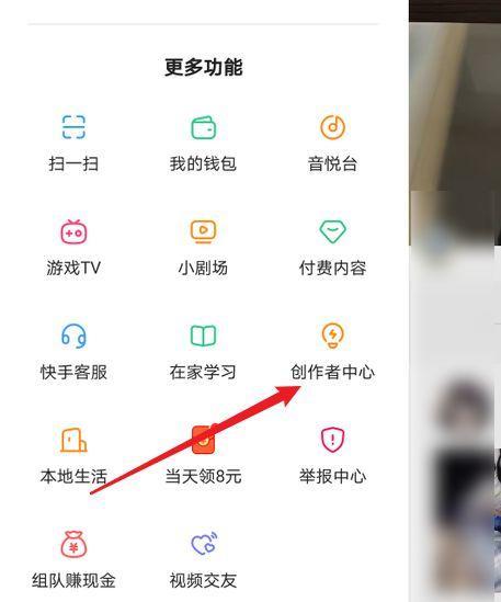 快手音乐视频剪辑教程？拍视频时如何选择合适的音乐？