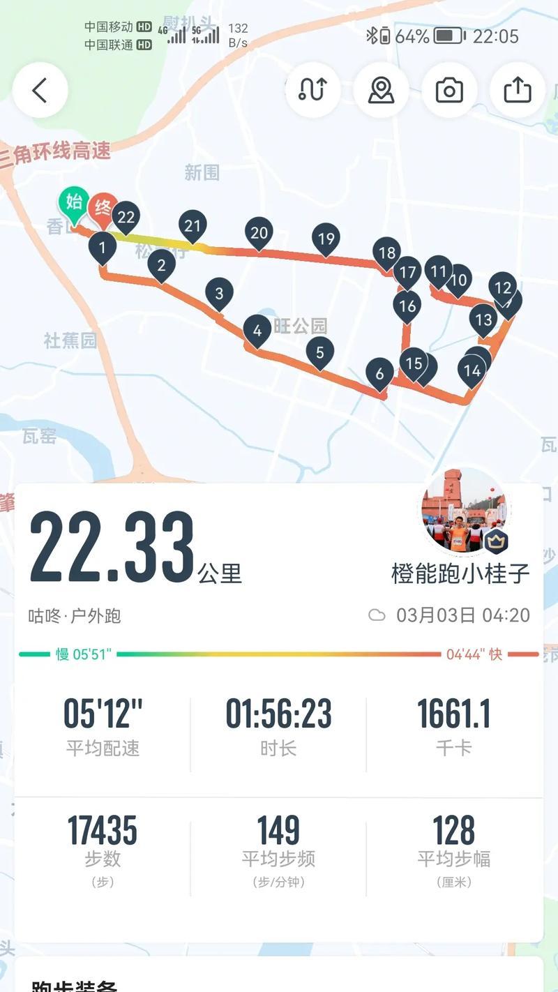 抖音奔跑剪辑怎么做的视频？视频编辑技巧有哪些？