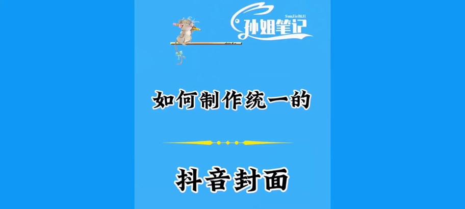 抖音实况不能剪辑？设置方法是什么？