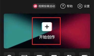 抖音实况不能剪辑？设置方法是什么？