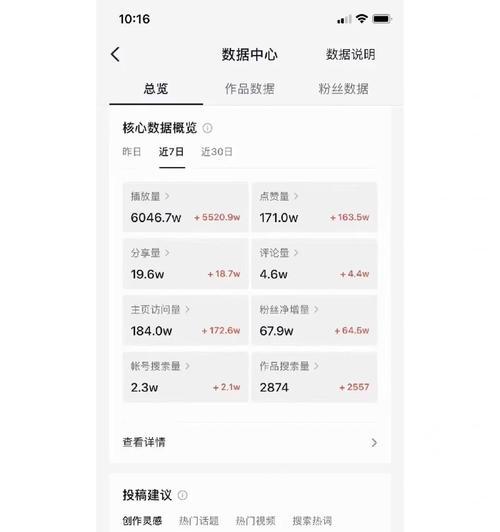 小红书剪辑日常怎么做？视频编辑技巧有哪些？