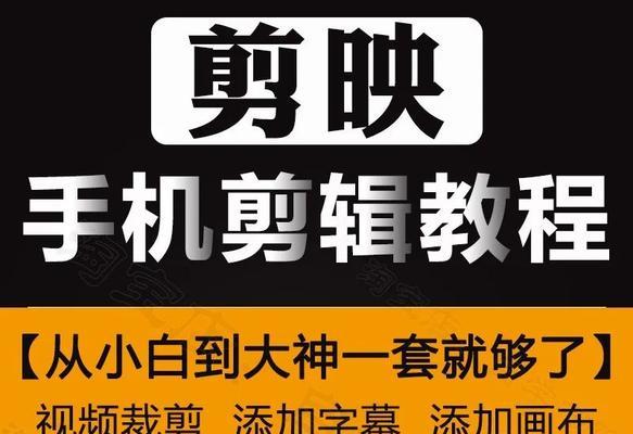 抖音串歌剪辑教程视频怎么做？如何快速制作热门串歌视频？
