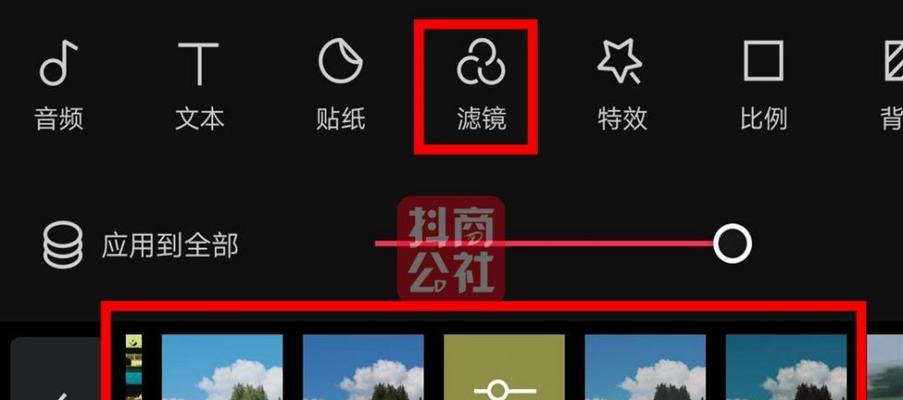 抖音视频如何进行剪辑反转调整？操作步骤是什么？
