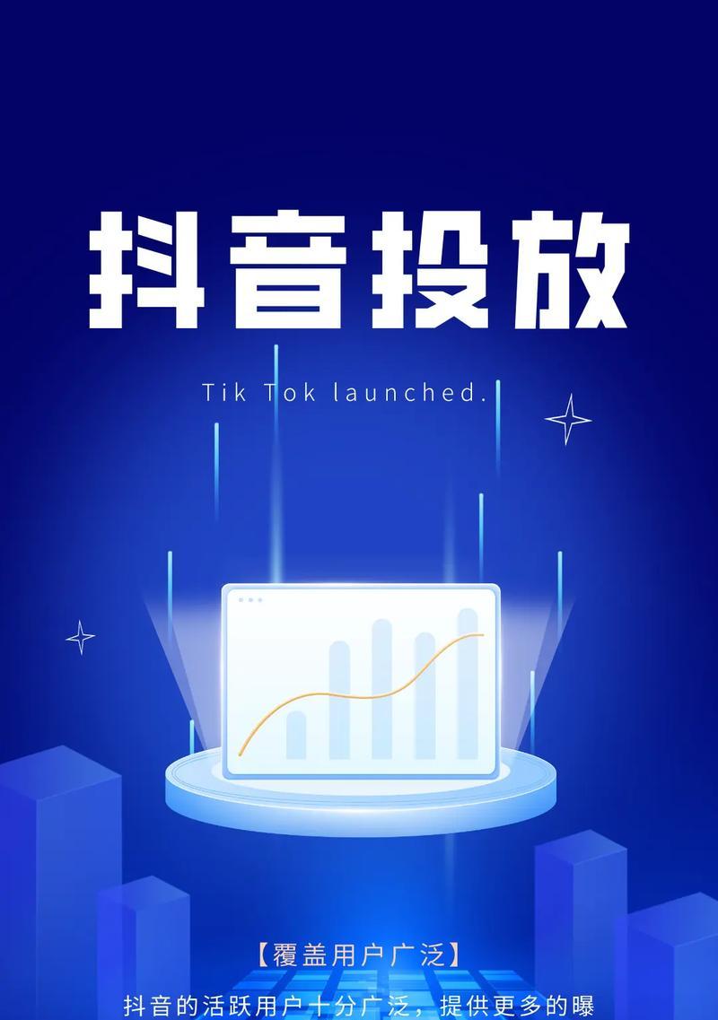 短视频优化搜索怎么做？提高视频曝光率的策略是什么？