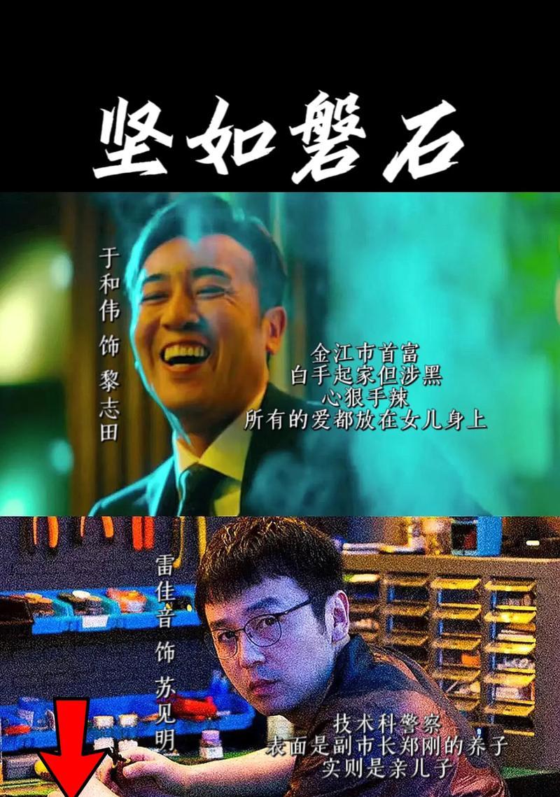 坚如磐石抖音无剪辑版下载方法是什么？下载后如何使用？