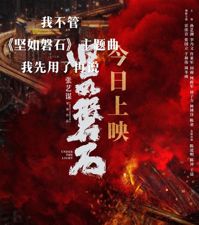 坚如磐石抖音无剪辑版下载方法是什么？下载后如何使用？