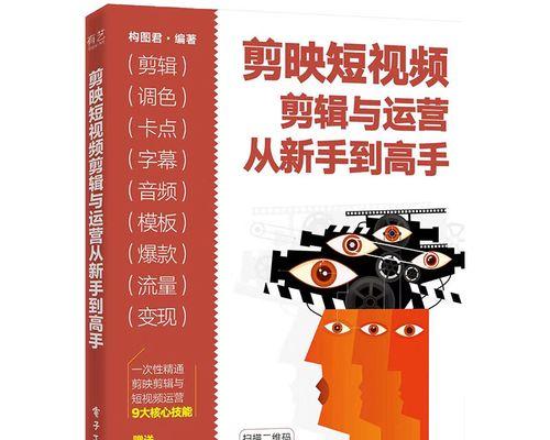 小红书图片剪辑技巧有哪些？如何快速编辑出高质量内容？
