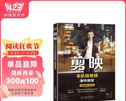 小红书视频剪辑操作指南？如何快速上手小红书视频编辑？