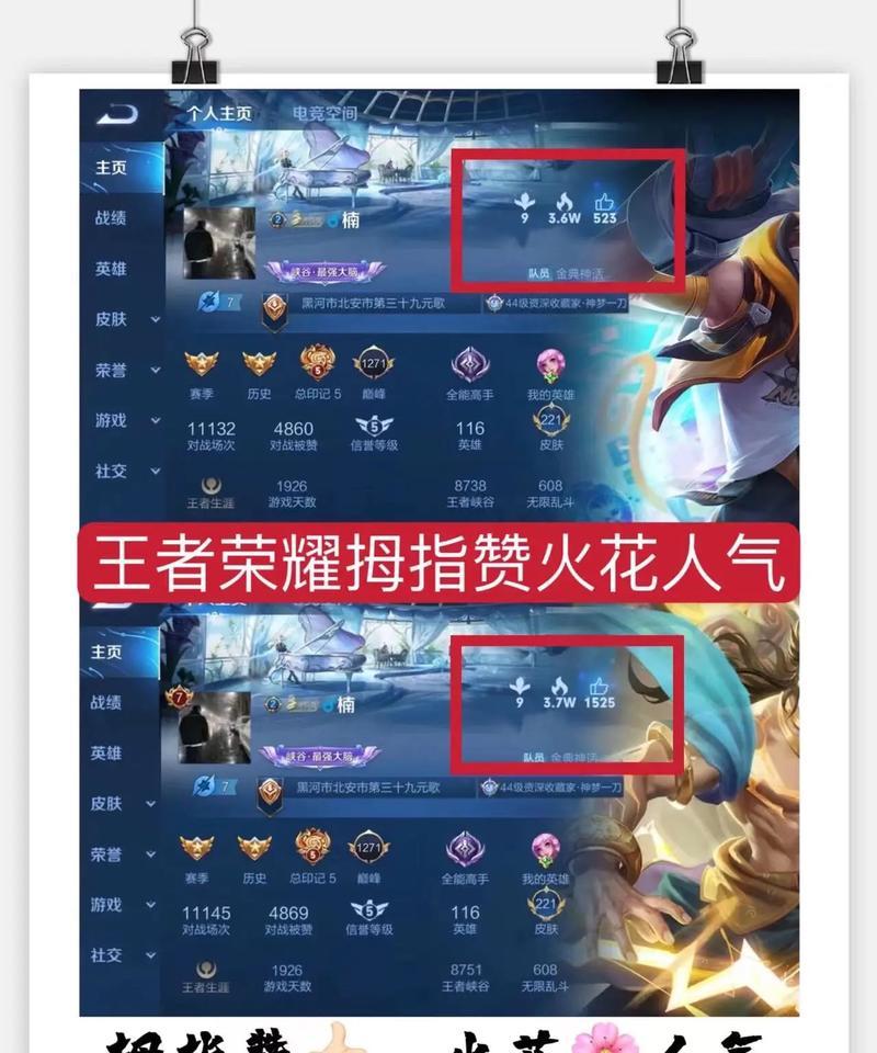 抖音火花剪辑音乐片段的正确方法是什么？