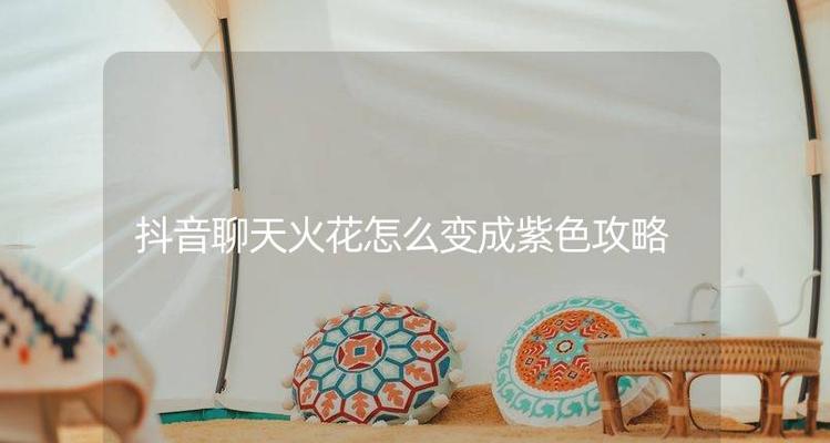 抖音火花剪辑音乐片段的正确方法是什么？