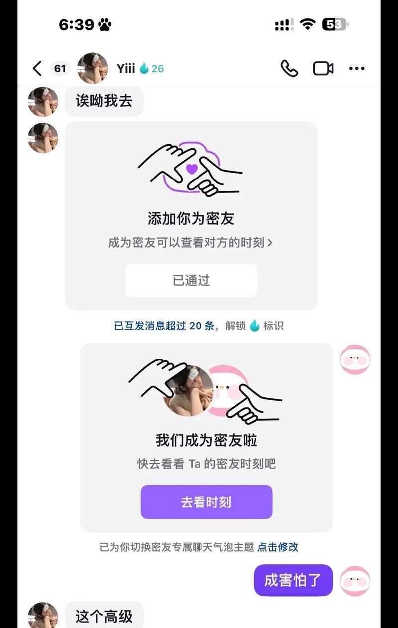 抖音火花剪辑音乐片段的正确方法是什么？