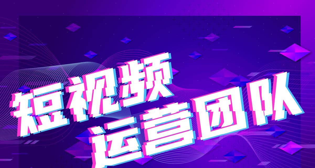 太原短视频优化怎么做？如何提升短视频在太原的在线曝光率？