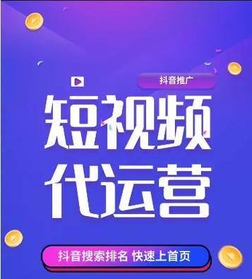 太原短视频优化怎么做？如何提升短视频在太原的在线曝光率？