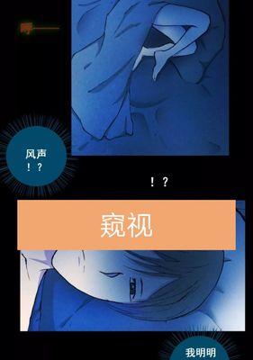 剪辑漫画在快手上如何赚钱？有哪些盈利方式？