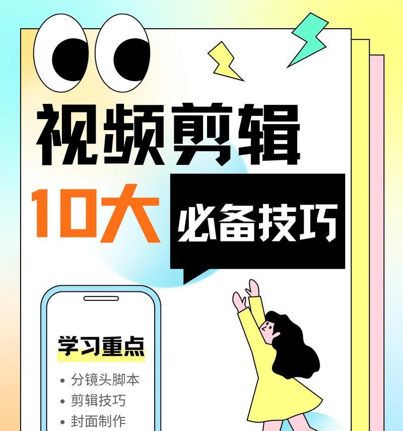 如何制作抖音上的电影剪辑爆款作品？需要遵循哪些步骤？