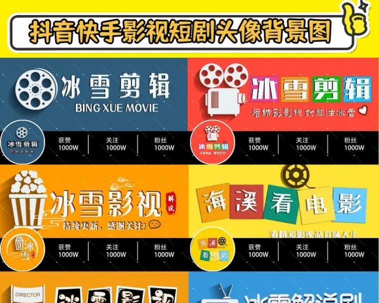 如何制作抖音上的电影剪辑爆款作品？需要遵循哪些步骤？