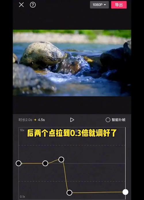 抖音照片变速剪辑视频的方法是什么？操作步骤详细解答？