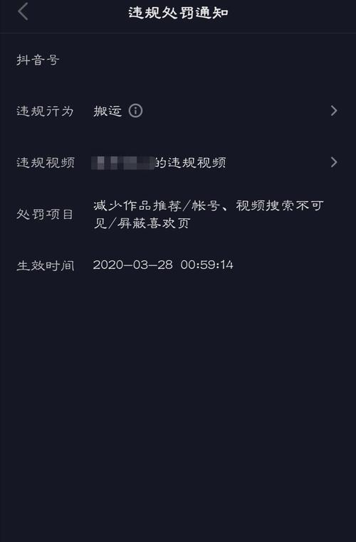 剪辑时如何去除抖音水印？有效方法是什么？
