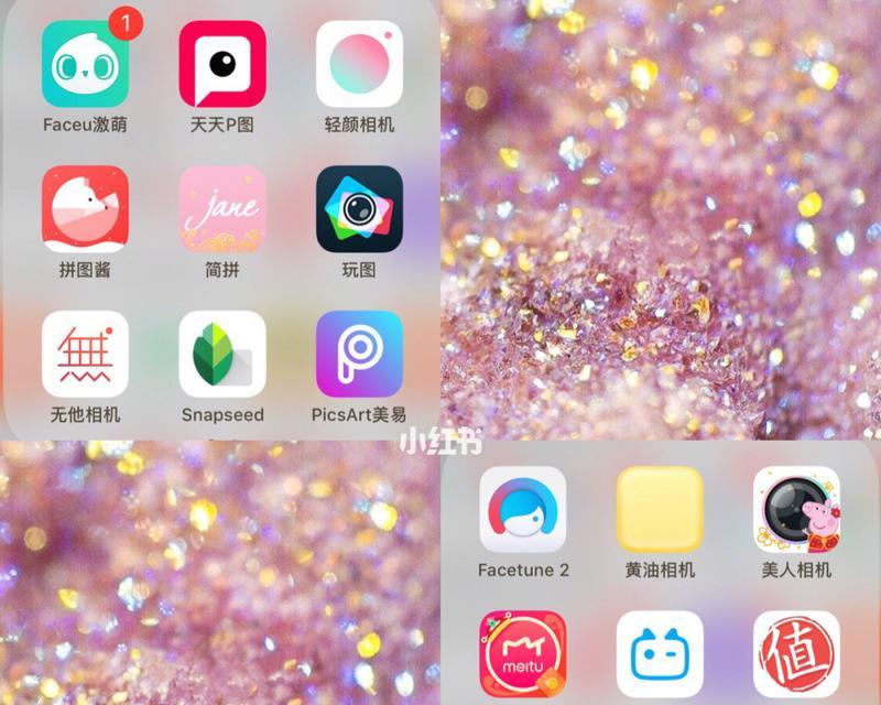 小红书p图和剪辑怎么p？有哪些技巧和步骤？