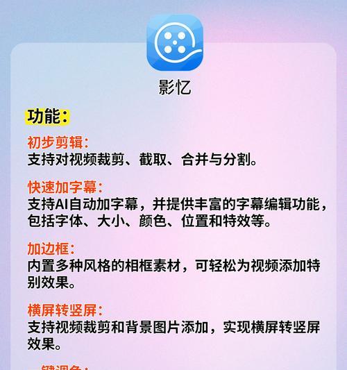 抖音放大慢放剪辑软件怎么弄？操作步骤和常见问题解答？