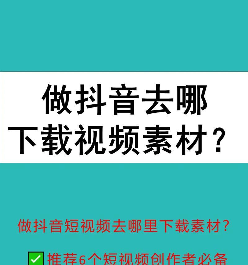 一个视频全是抖音怎么剪辑？视频剪辑的步骤和技巧是什么？